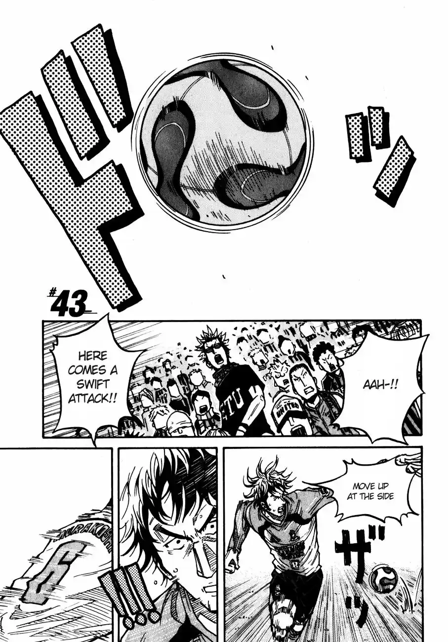 Chapter Giant Killing