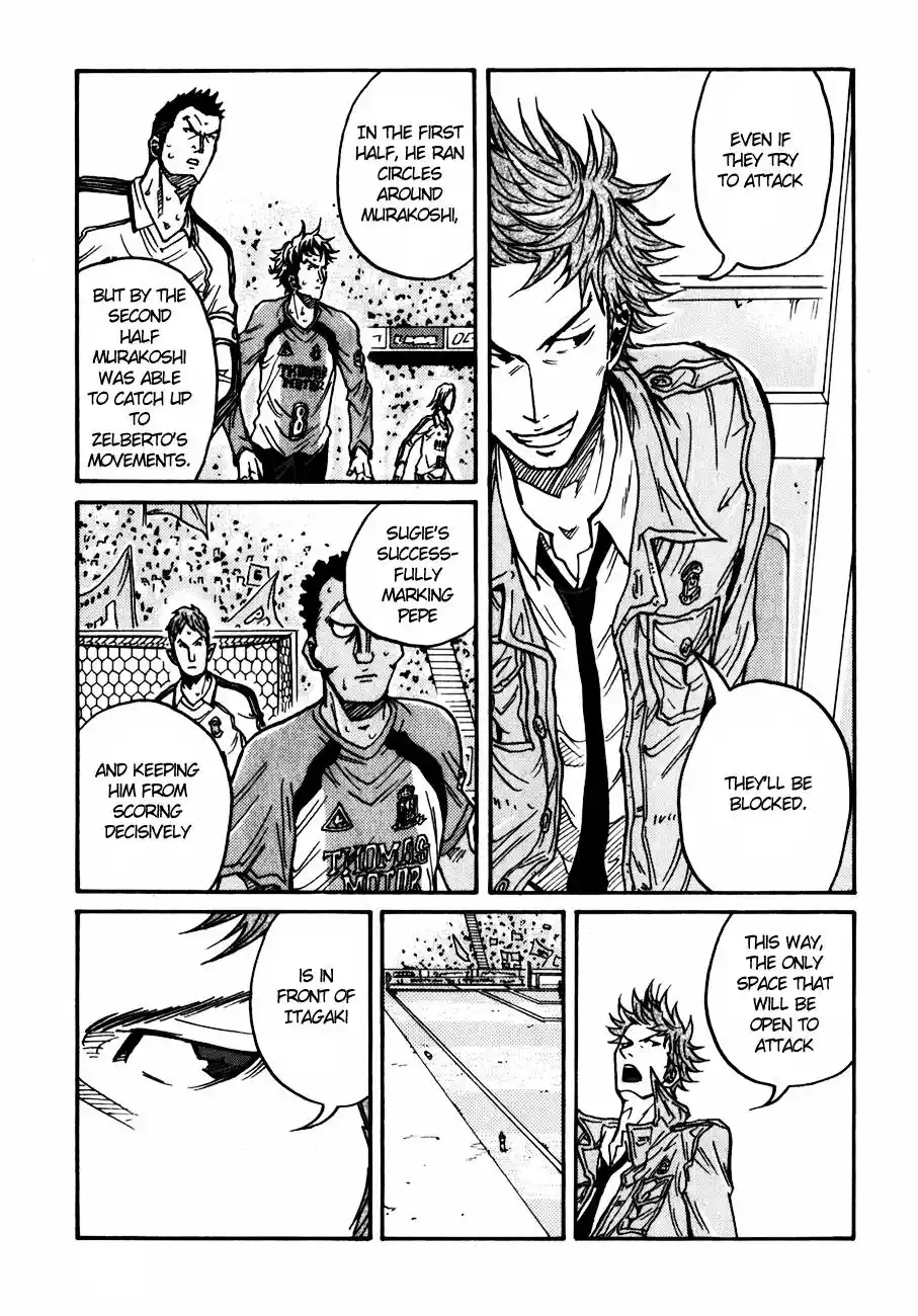 Chapter Giant Killing