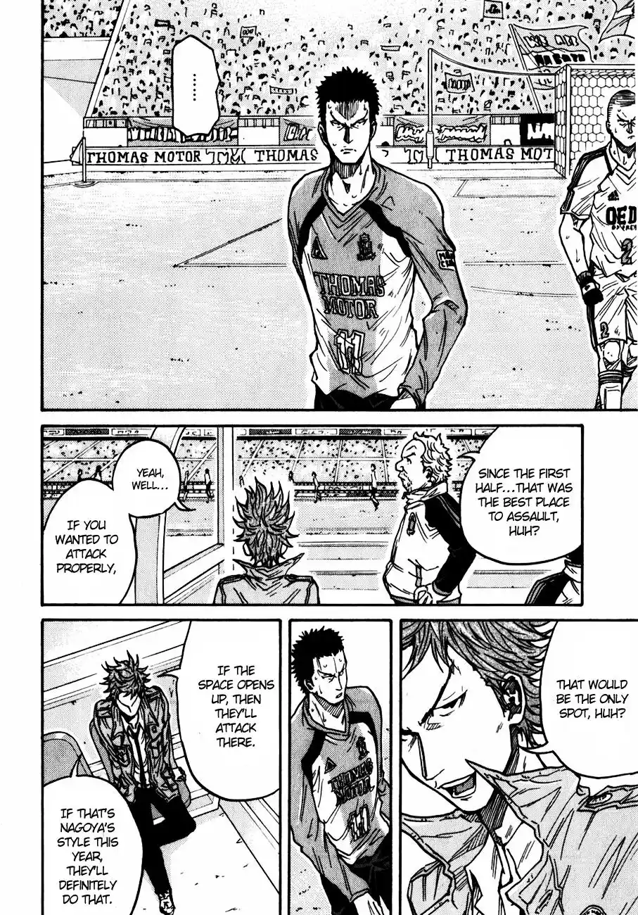 Chapter Giant Killing