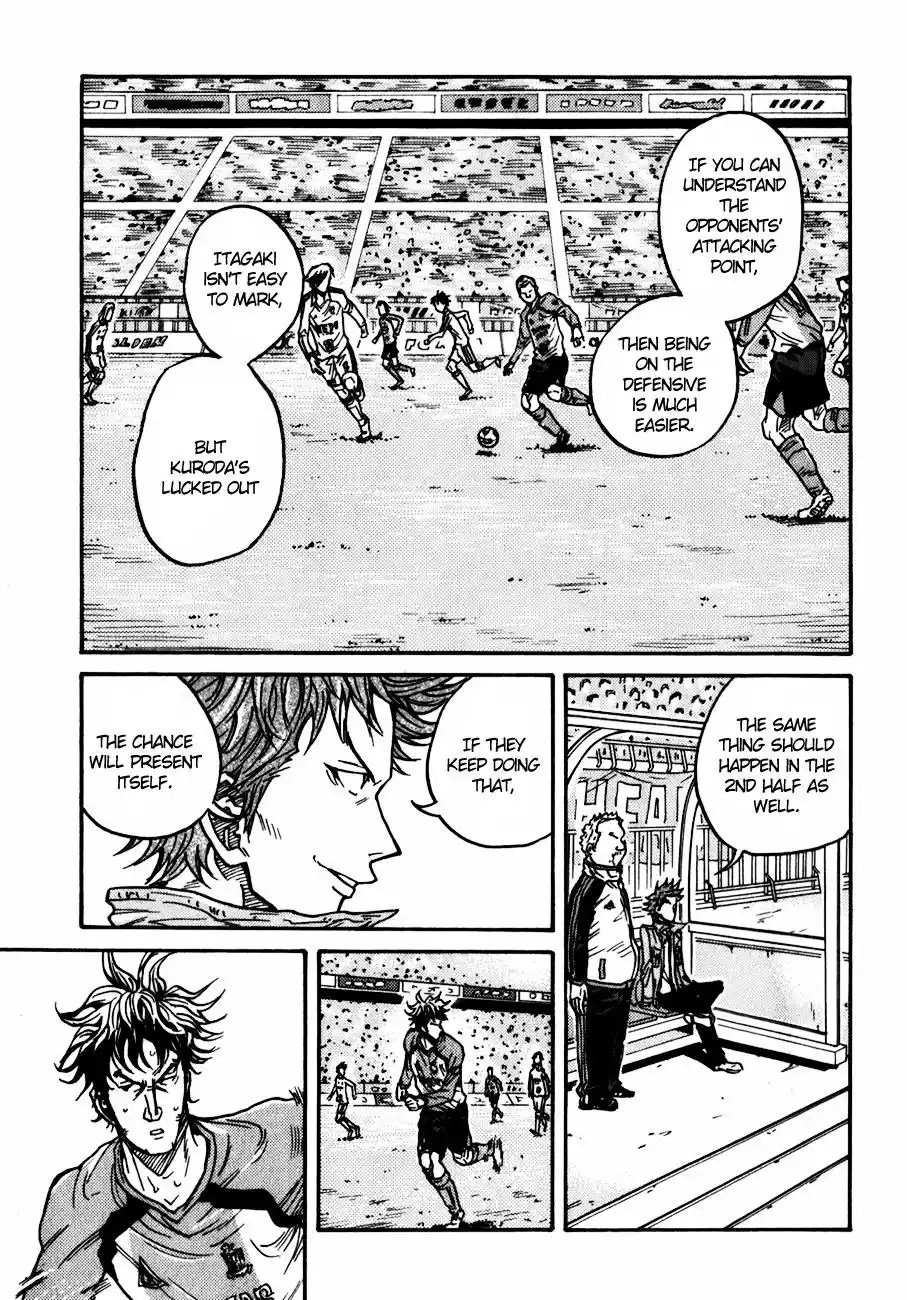 Chapter Giant Killing