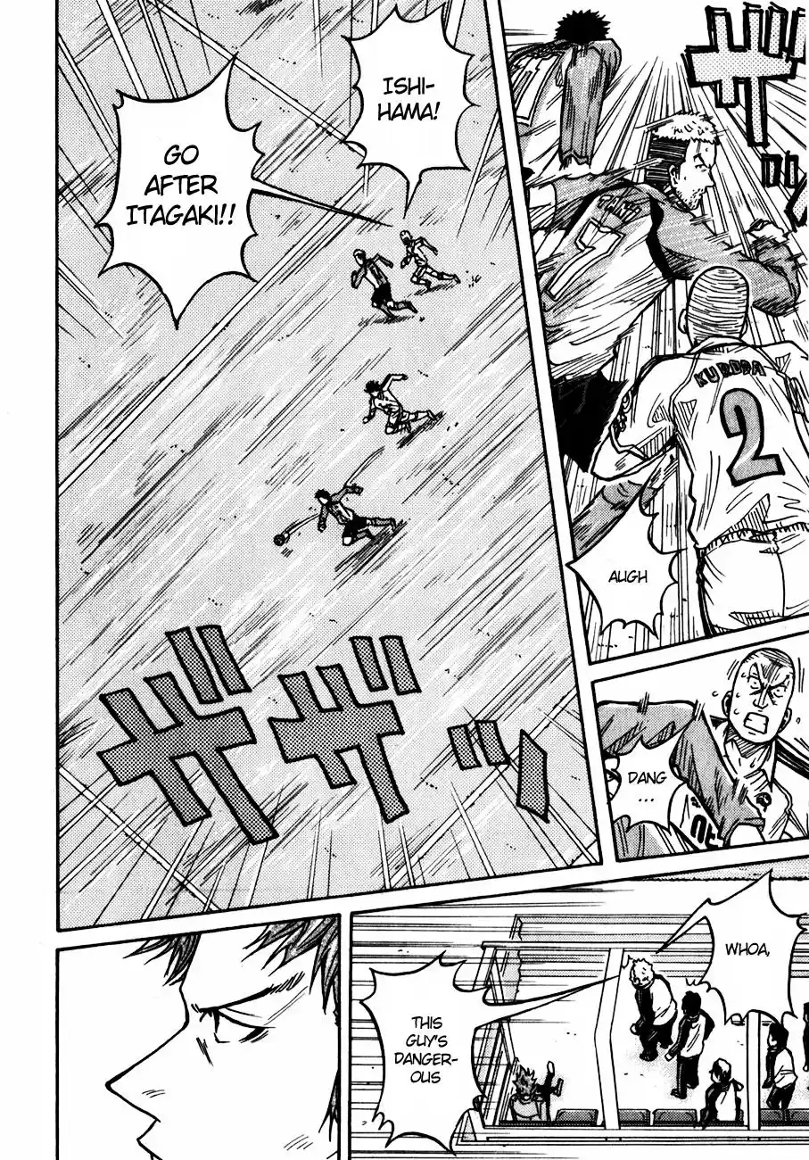 Chapter Giant Killing