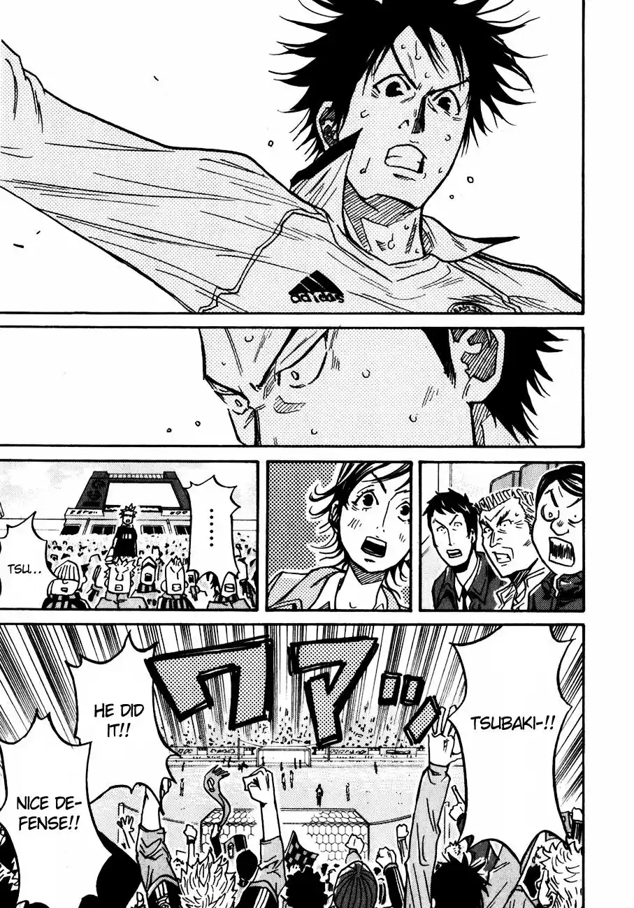 Chapter Giant Killing