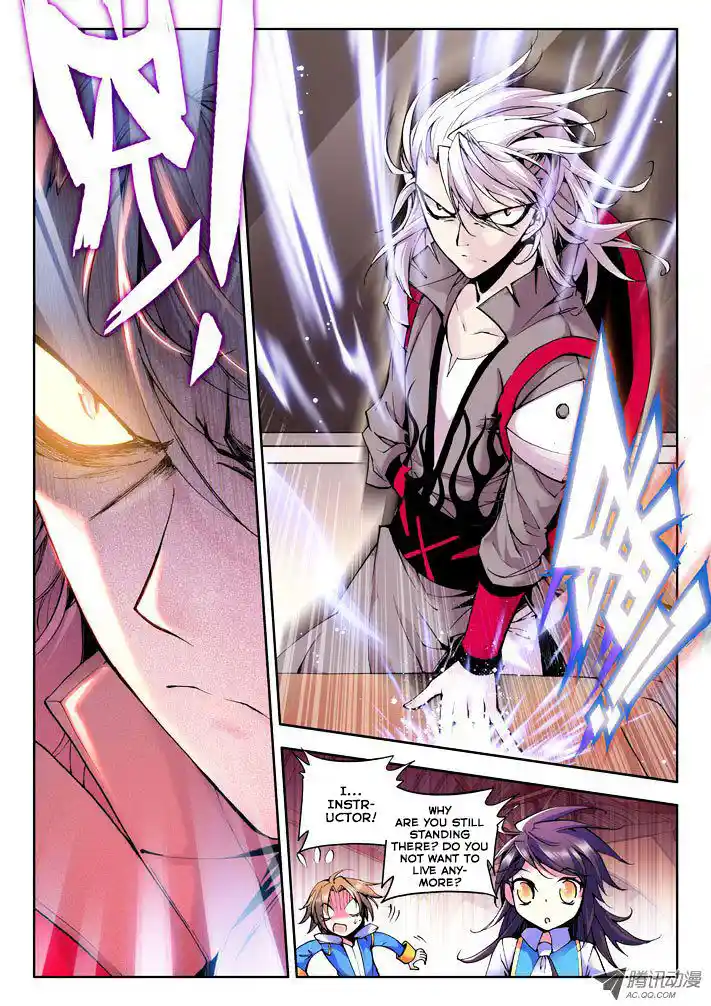 Chapter Shen Yin Wang Zuo