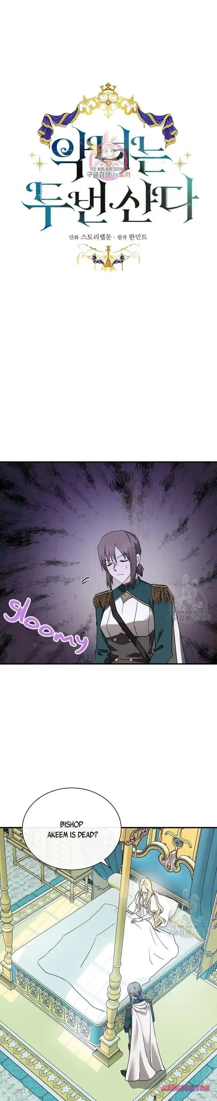 Chapter The Villainess Lives Twice