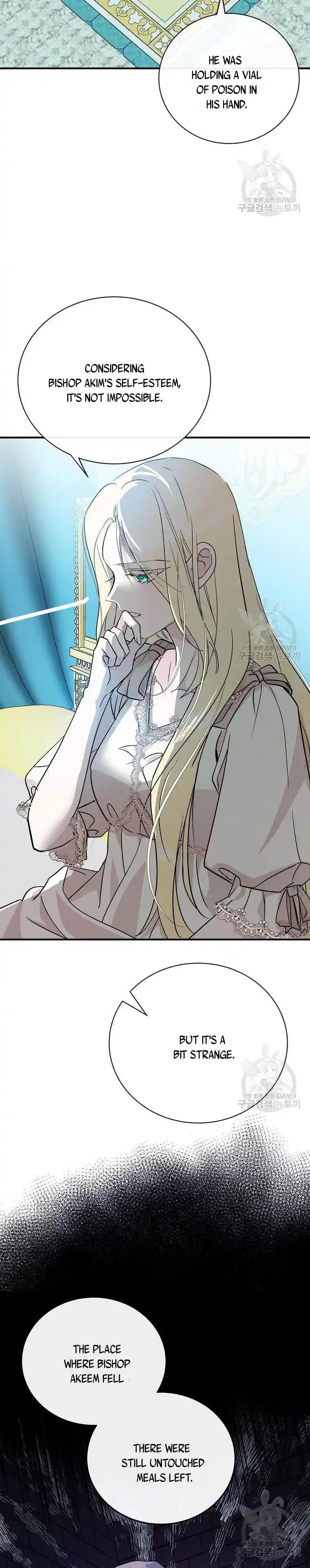 Chapter The Villainess Lives Twice