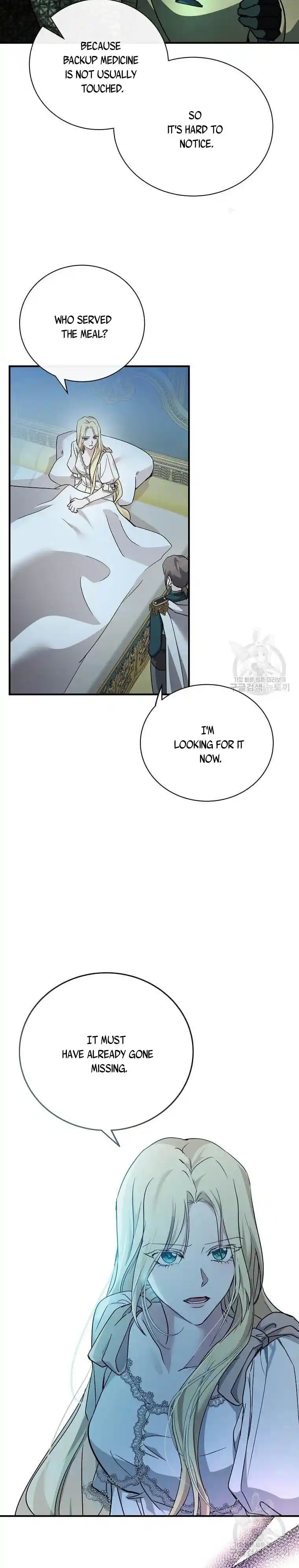 Chapter The Villainess Lives Twice