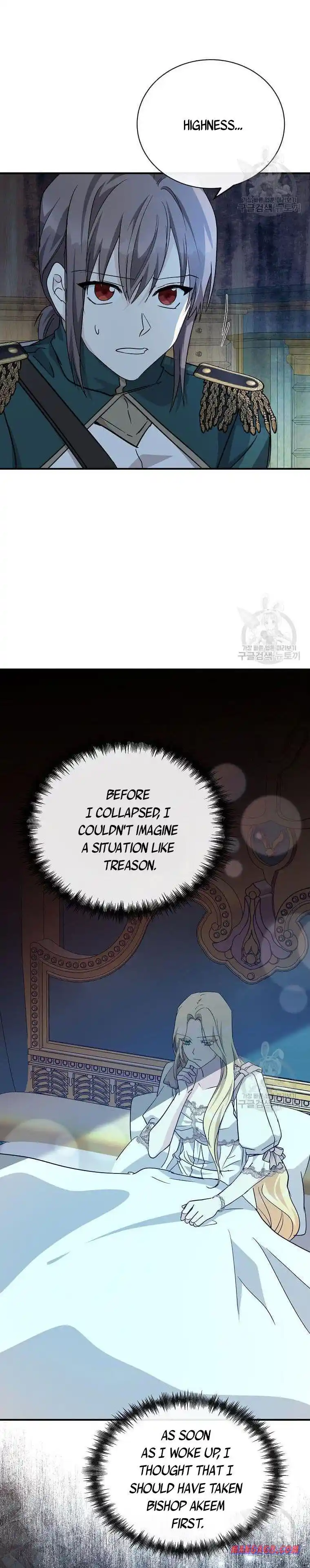 Chapter The Villainess Lives Twice