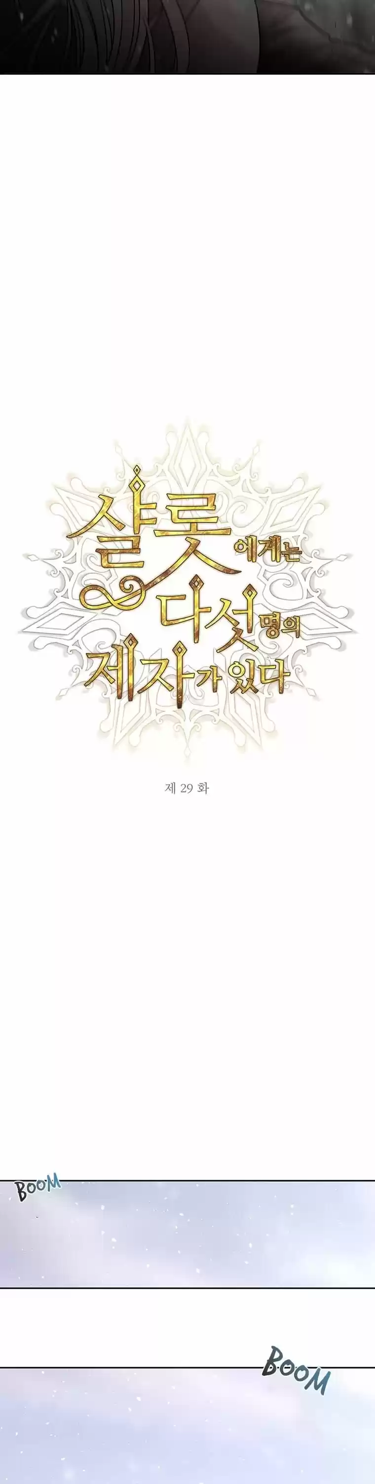 Charlotte Has Five Disciples ch.029