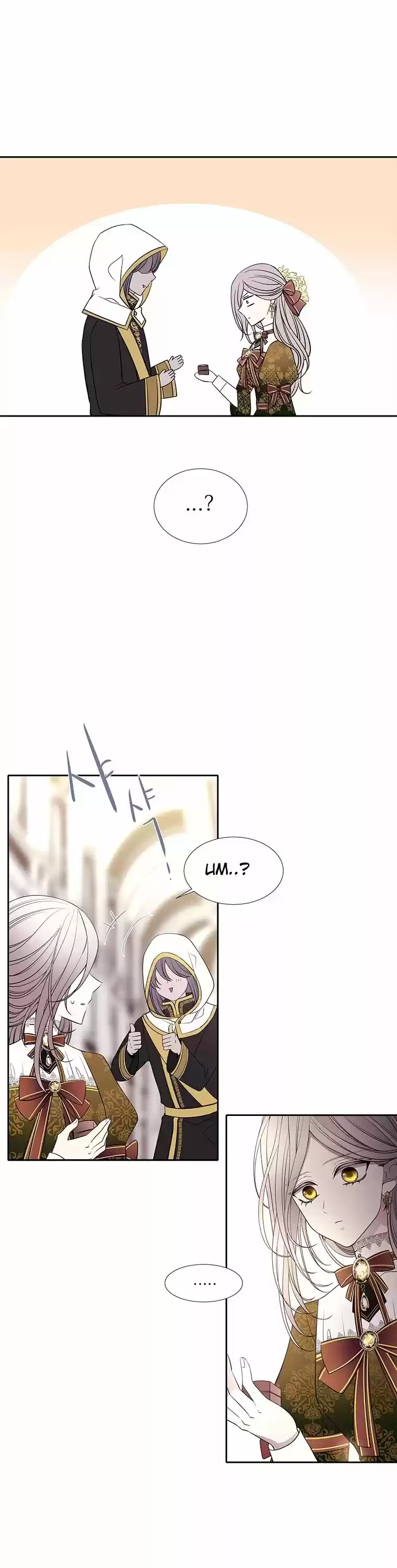 Charlotte Has Five Disciples ch.037