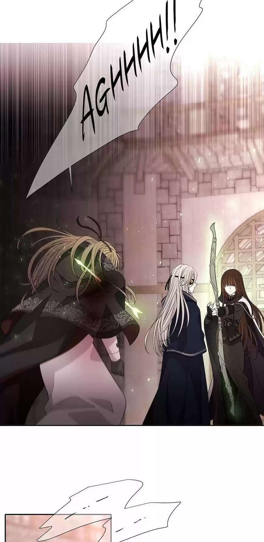 Charlotte Has Five Disciples ch.046