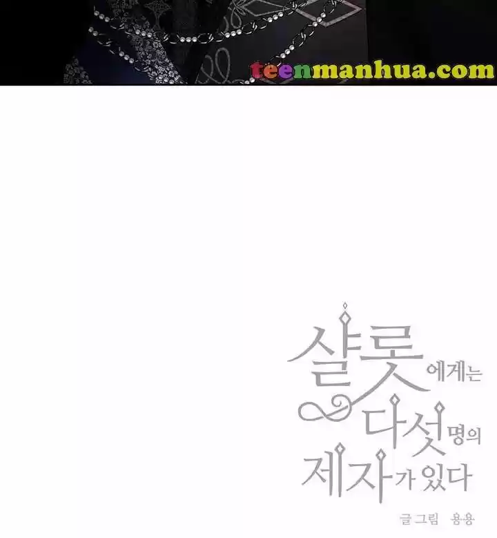 Charlotte Has Five Disciples Ch.094