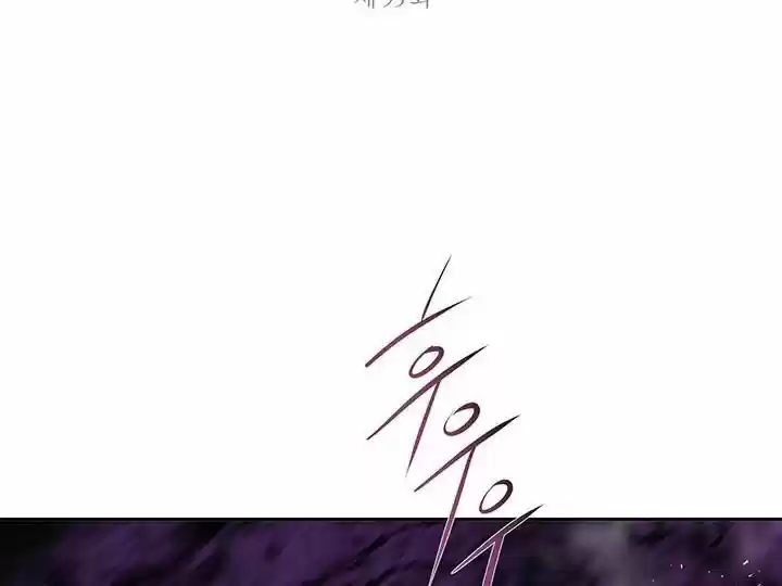 Charlotte Has Five Disciples Ch.095