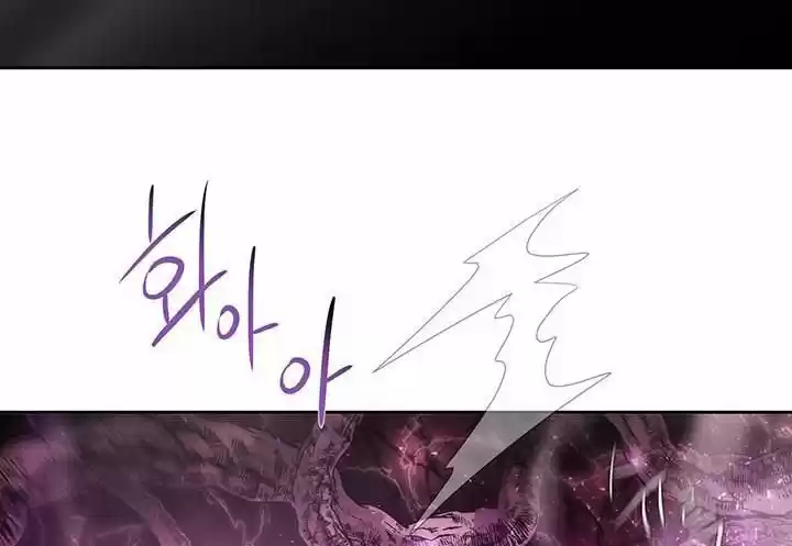 Charlotte Has Five Disciples Ch.096