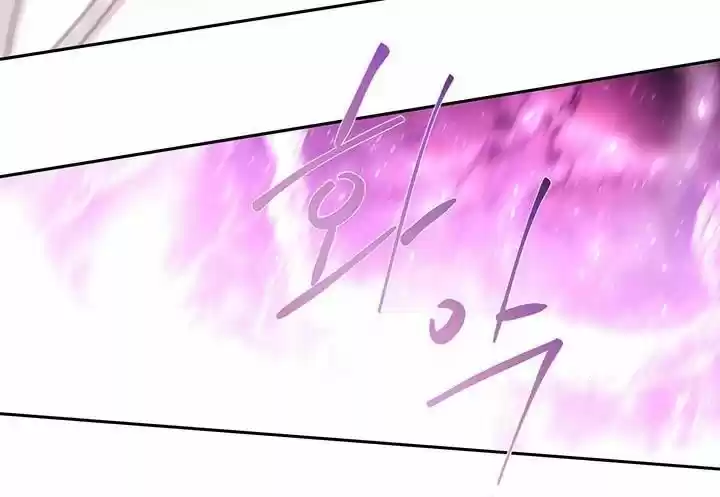 Charlotte Has Five Disciples Ch.096