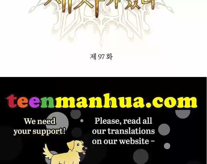 Charlotte Has Five Disciples Ch.097