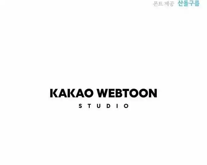 Charlotte Has Five Disciples Ch.099