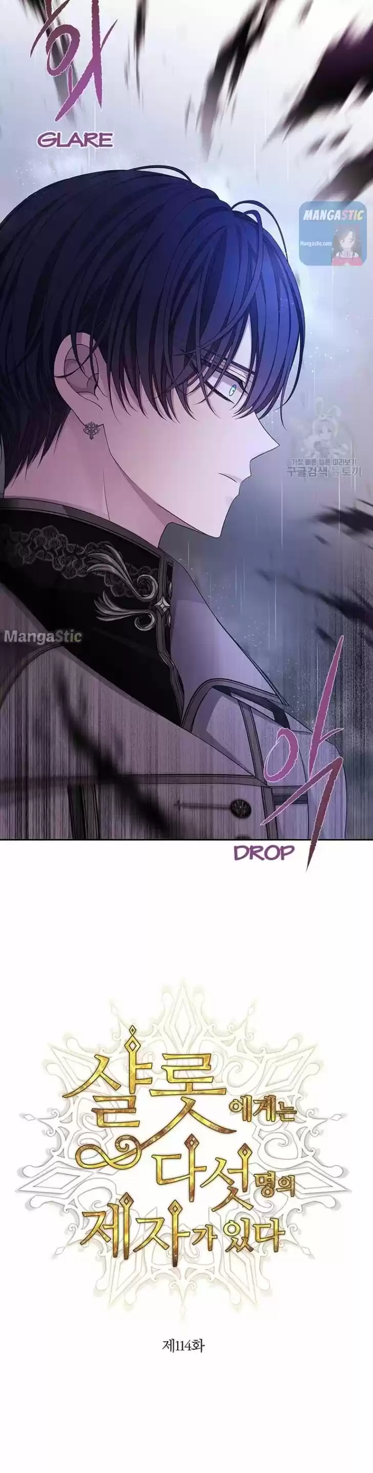 Charlotte Has Five Disciples Ch.114