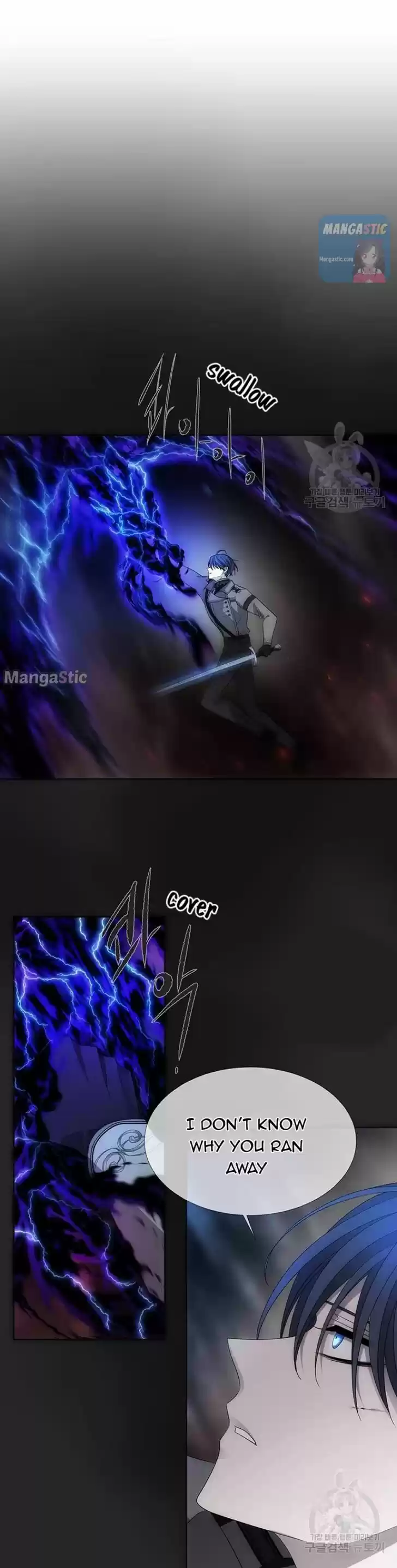 Charlotte Has Five Disciples Ch.114