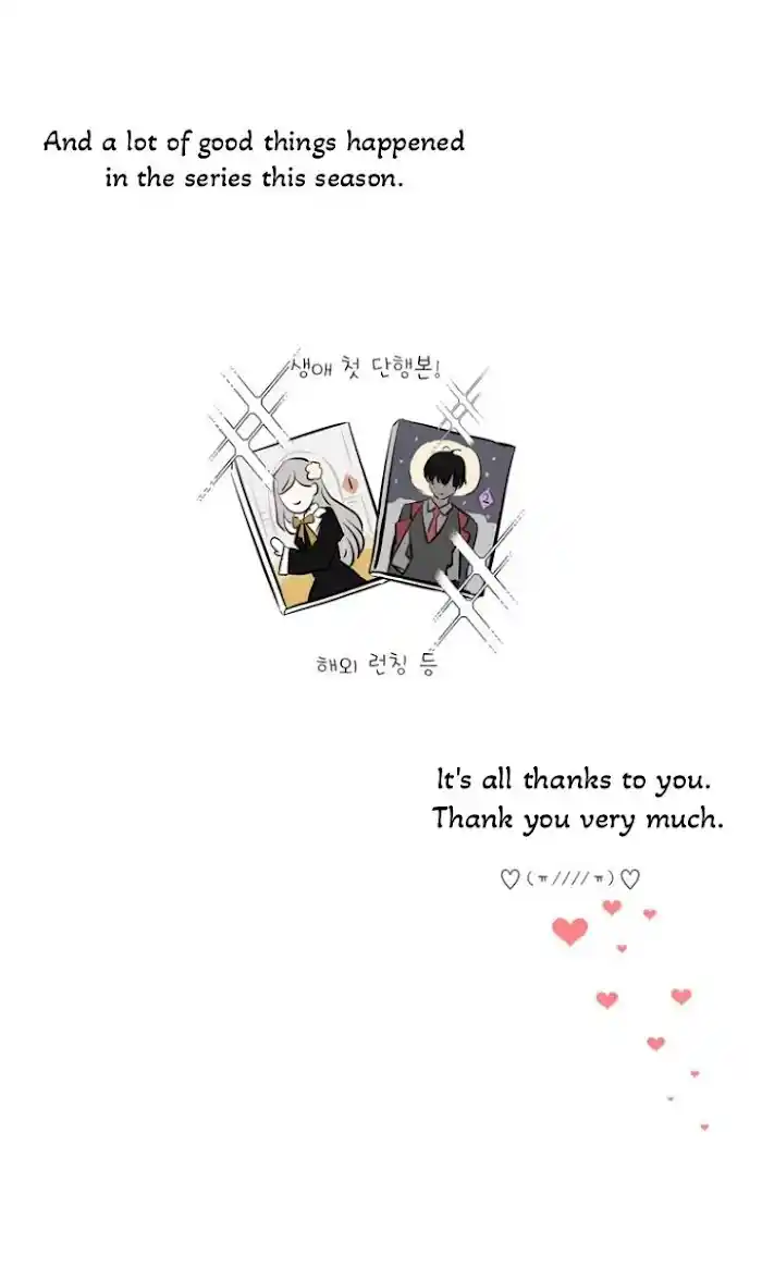 Charlotte Has Five Disciples Chapter 0.128