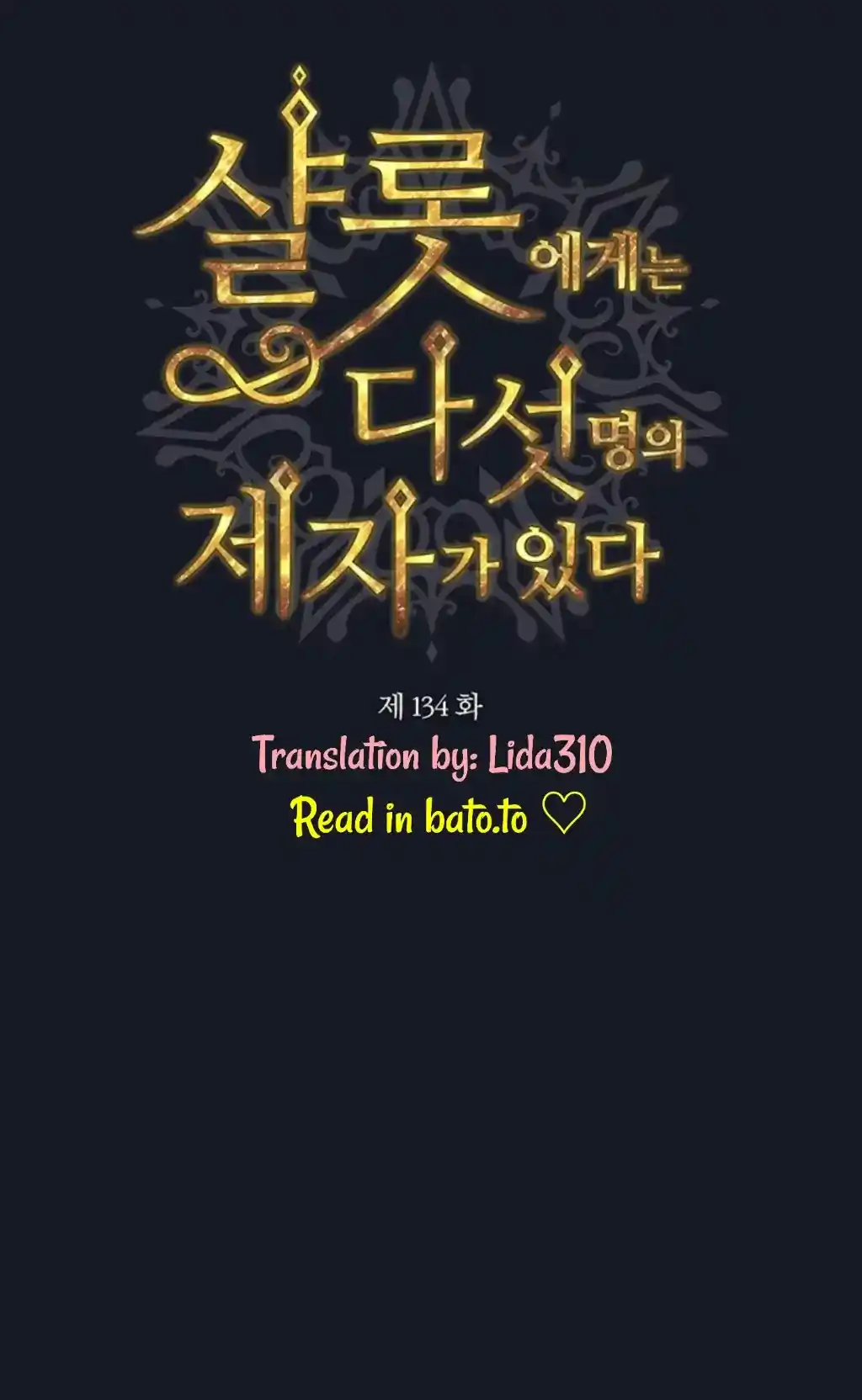 Charlotte Has Five Disciples Chapter 134