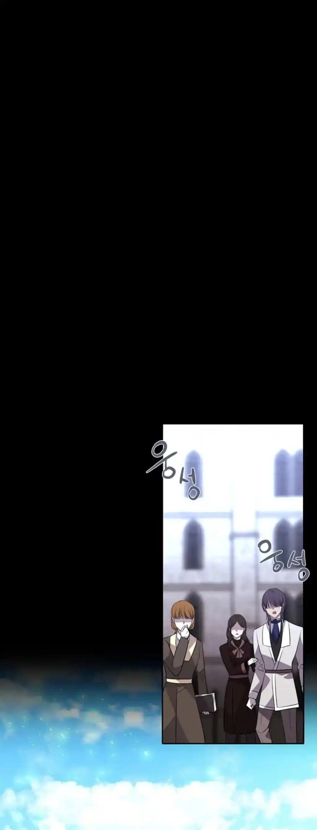 Charlotte Has Five Disciples Chapter 137