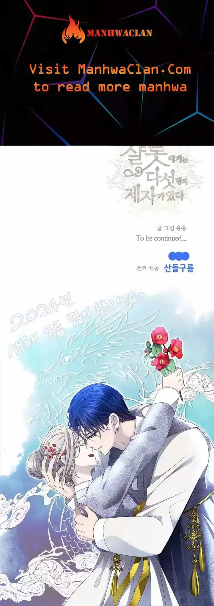 Charlotte Has Five Disciples Chapter 206