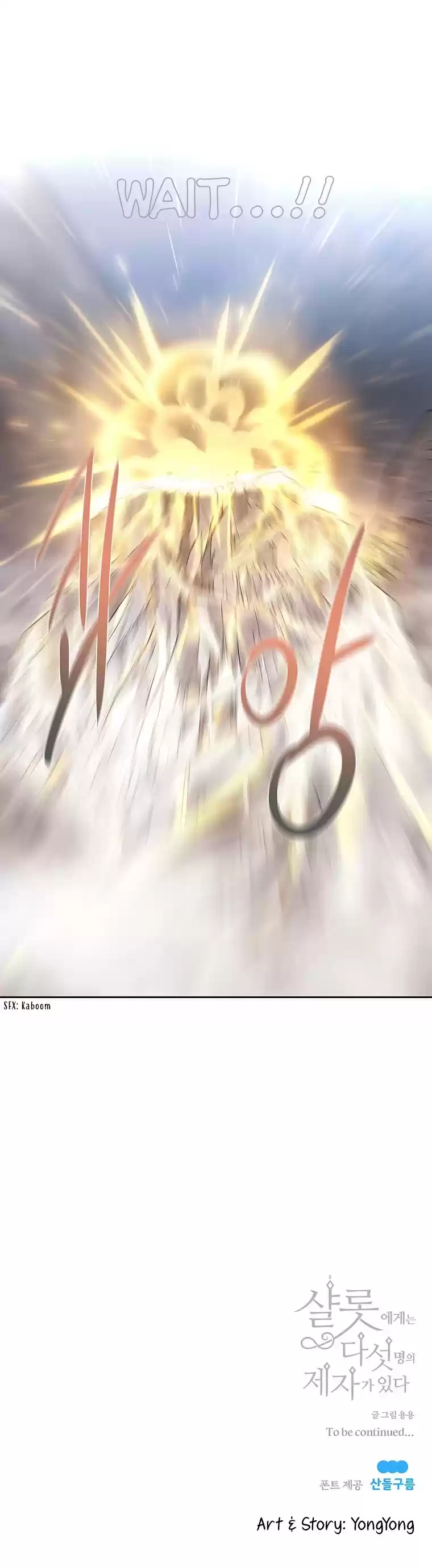 Charlotte Has Five Disciples Chapter 32