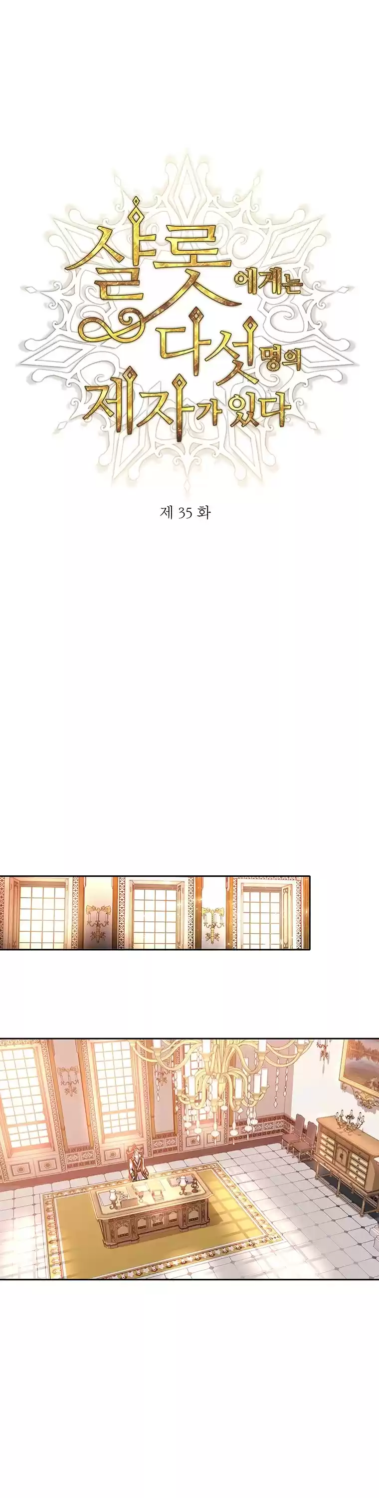 Charlotte Has Five Disciples Chapter 35