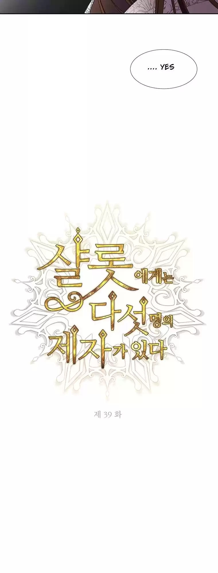 Charlotte Has Five Disciples Chapter 39