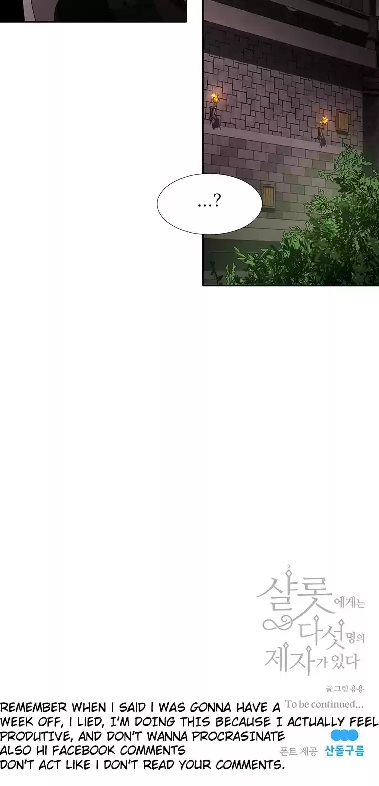 Charlotte Has Five Disciples Chapter 39