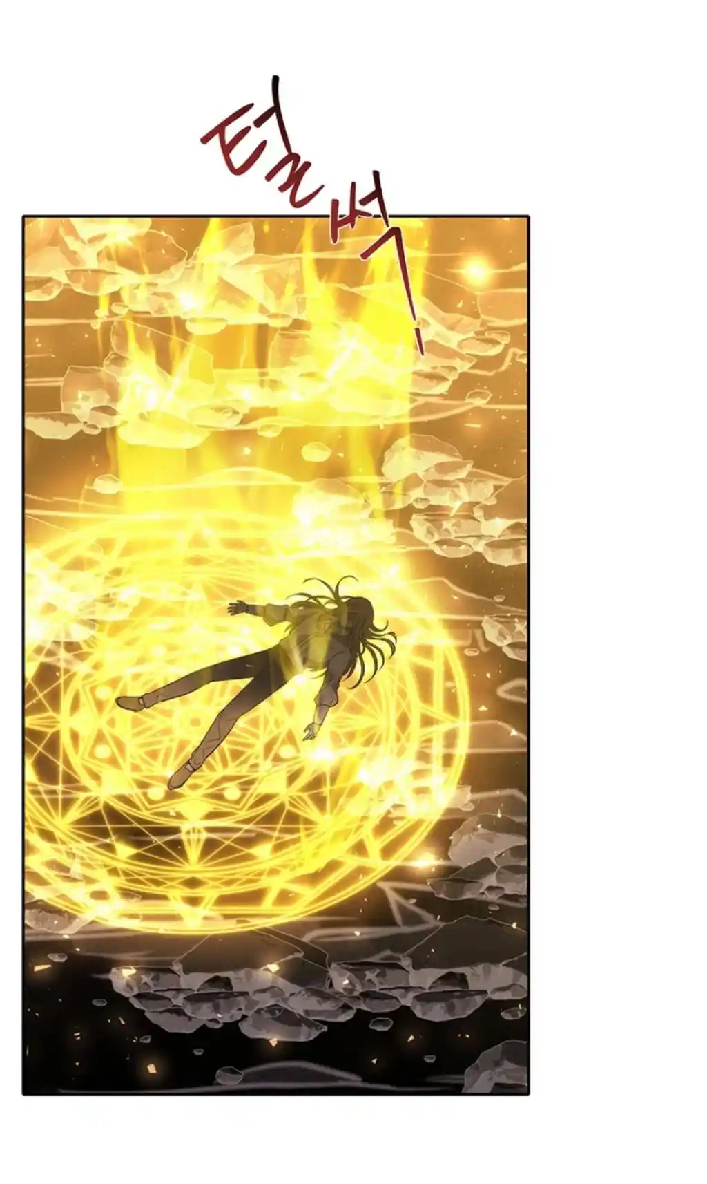 Charlotte Has Five Disciples Vol.3 Chapter 175