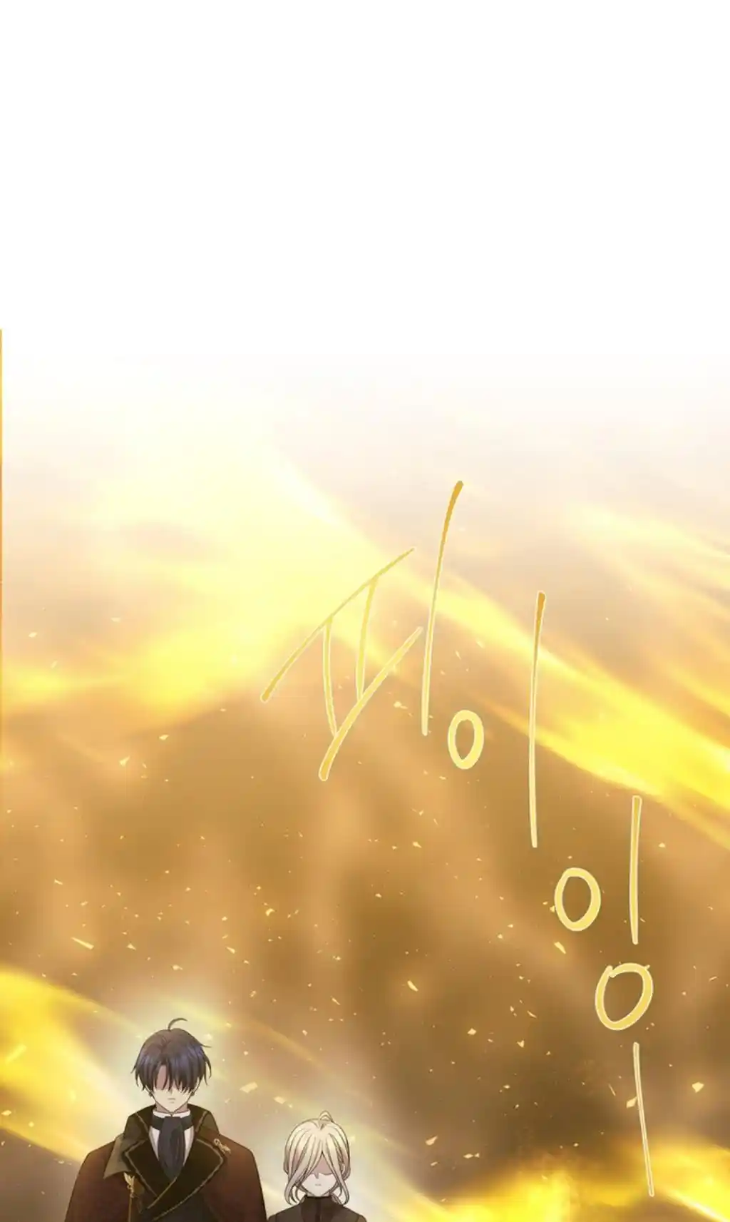 Charlotte Has Five Disciples Vol.3 Chapter 175