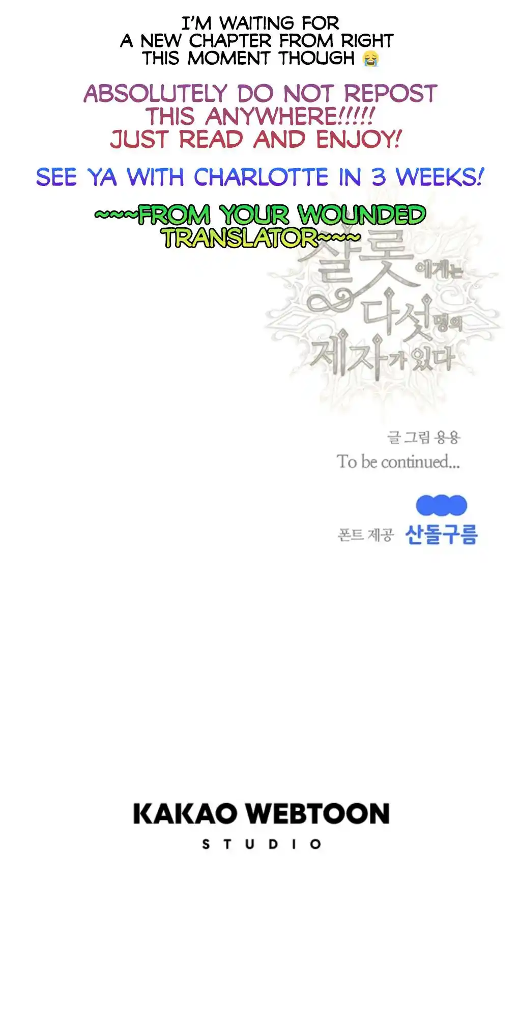 Charlotte Has Five Disciples Vol.3 Chapter 176