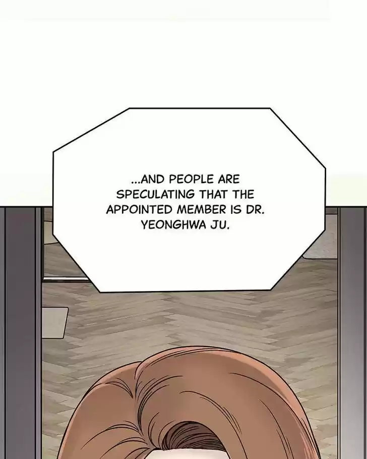 Chasing Tails Ch.001