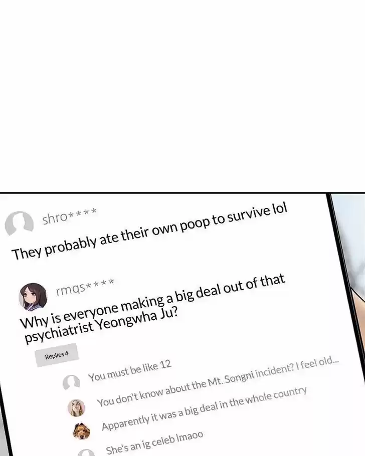 Chasing Tails Ch.001