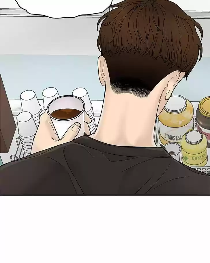 Chasing Tails Ch.001