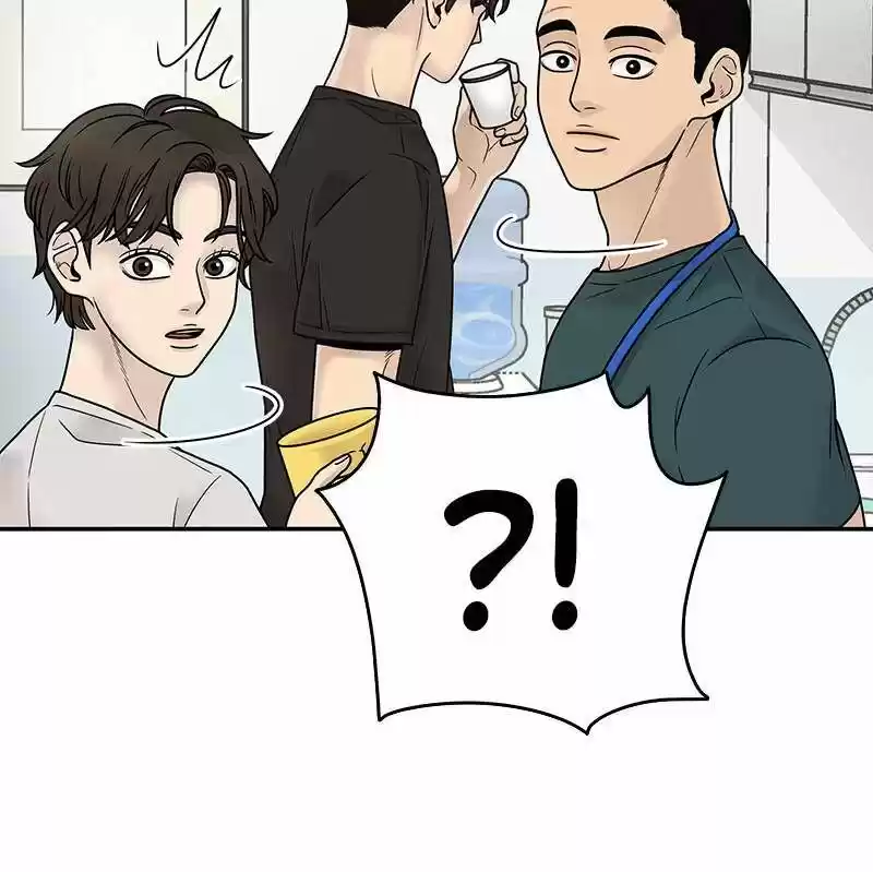 Chasing Tails Ch.001