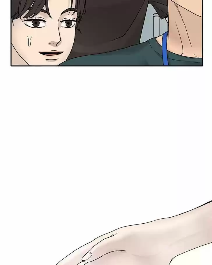 Chasing Tails Ch.001