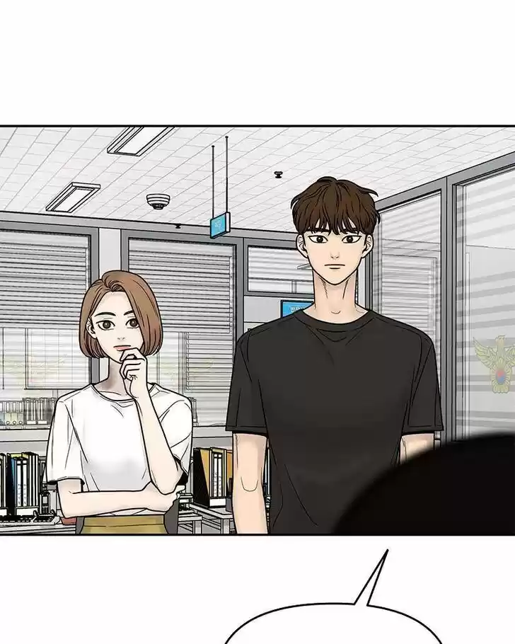 Chasing Tails Ch.001