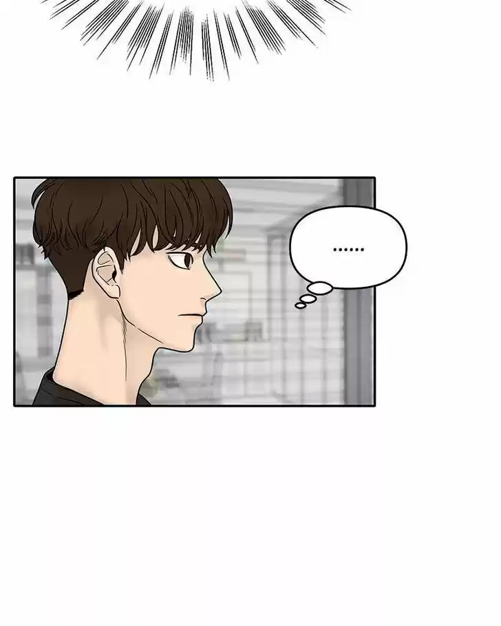 Chasing Tails Ch.001