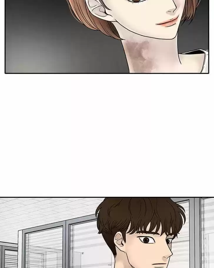 Chasing Tails Ch.001