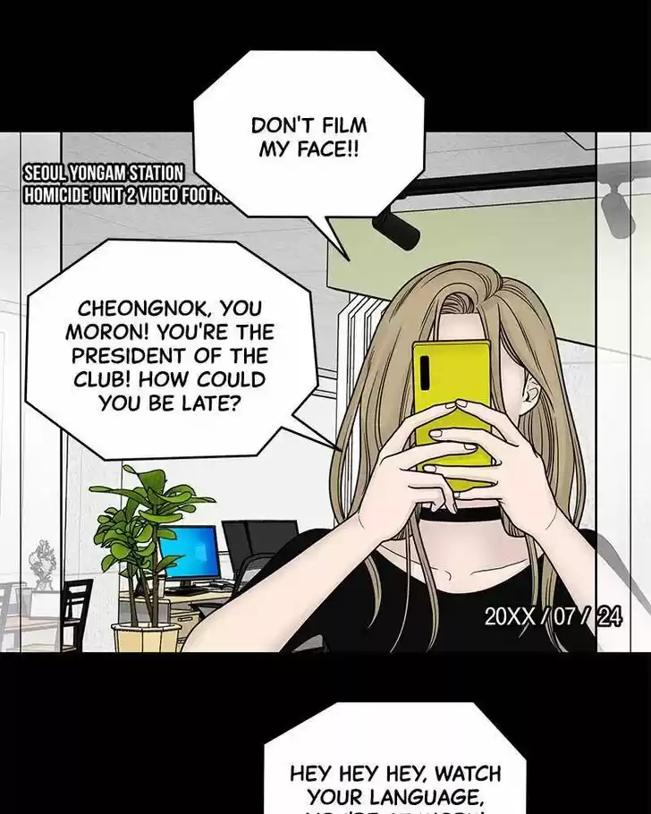 Chasing Tails Ch.002