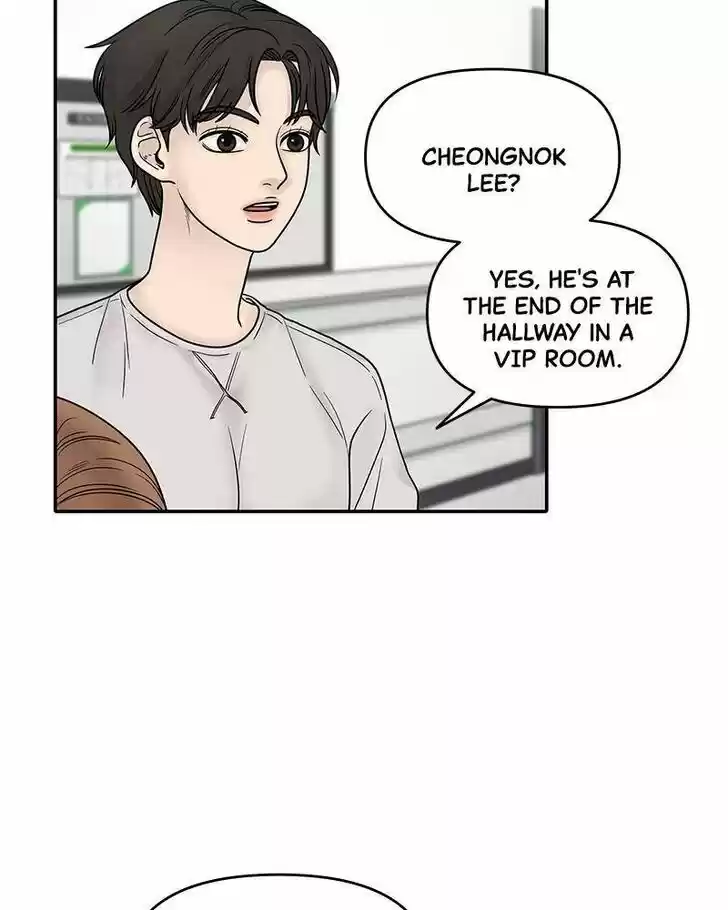 Chasing Tails Ch.002