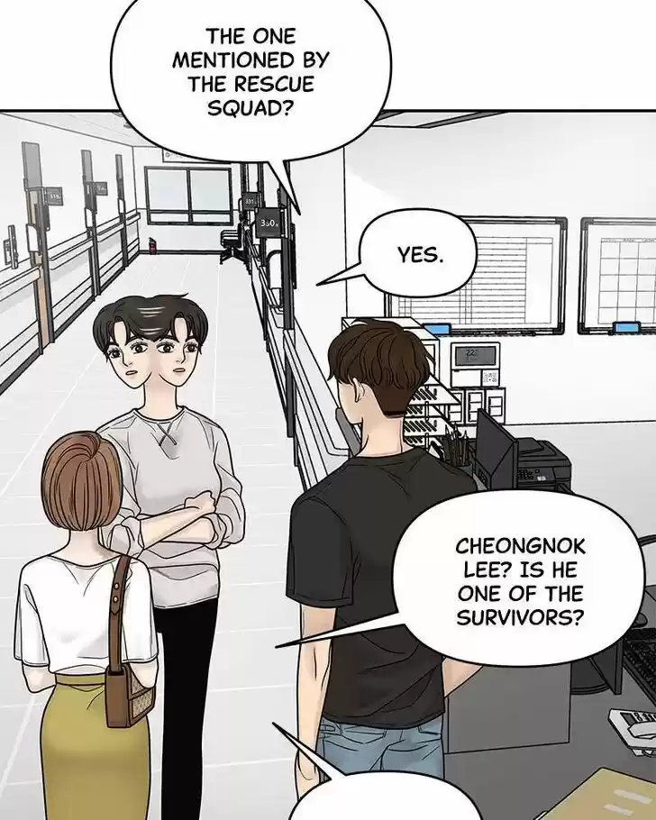 Chasing Tails Ch.002