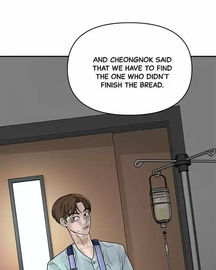 Chasing Tails Ch.002