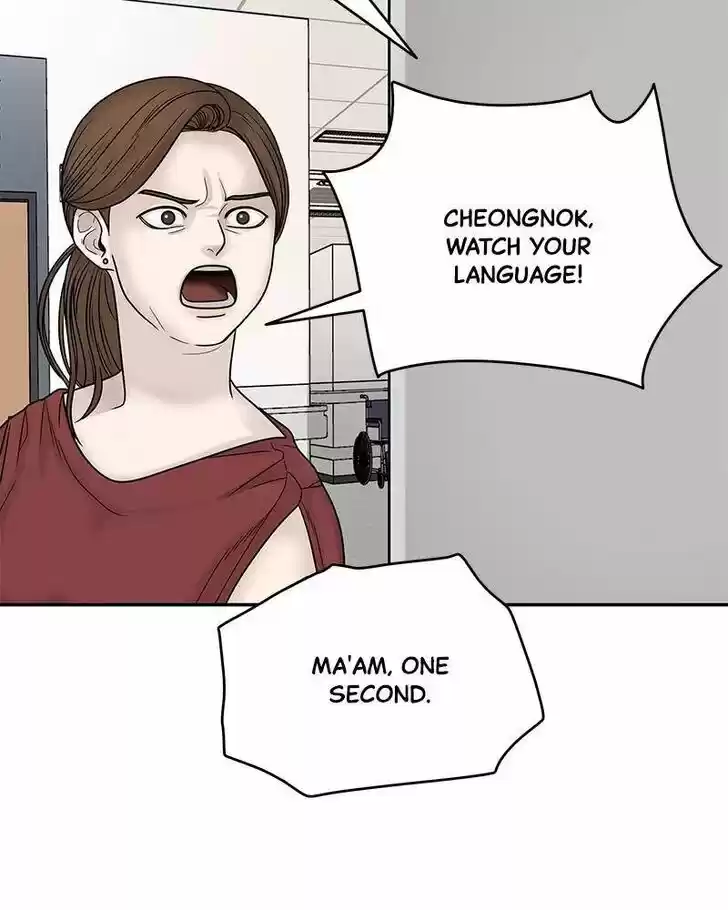 Chasing Tails Ch.002