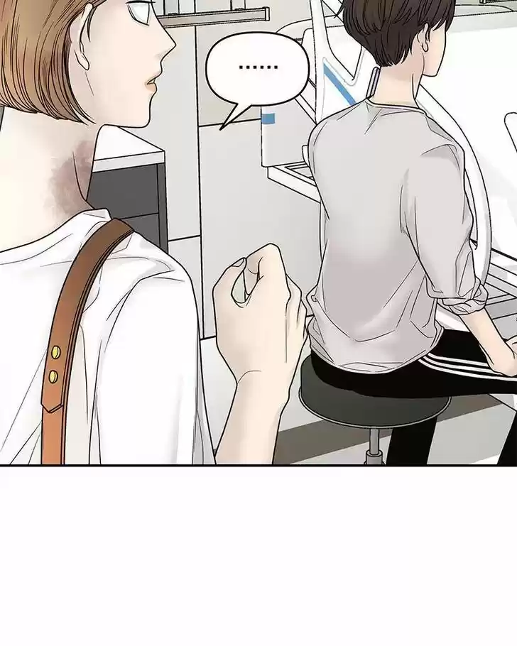 Chasing Tails Ch.002