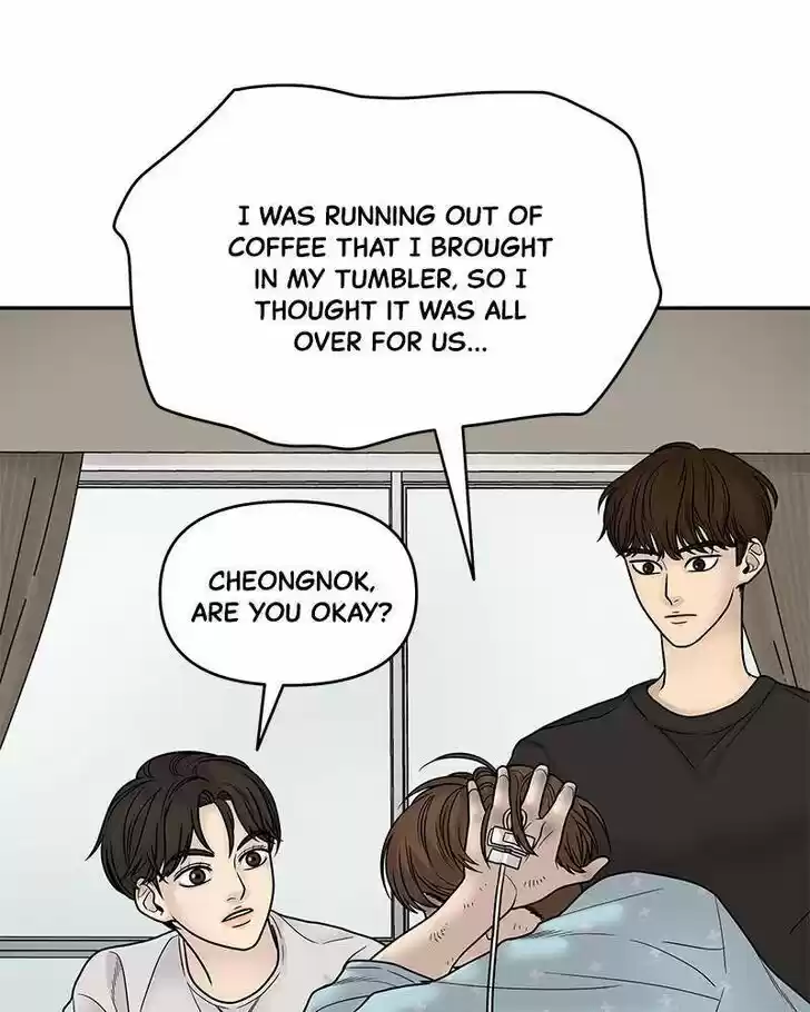 Chasing Tails Ch.002