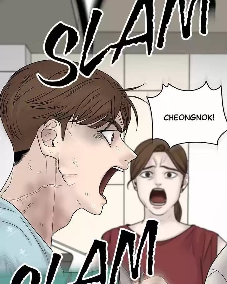 Chasing Tails Ch.002