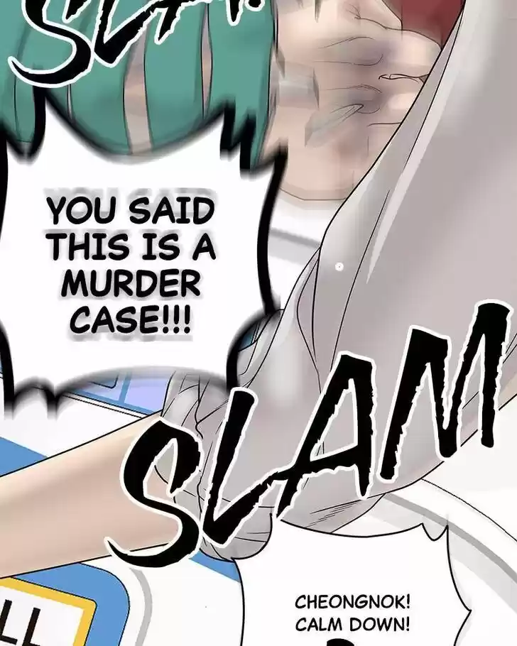 Chasing Tails Ch.002